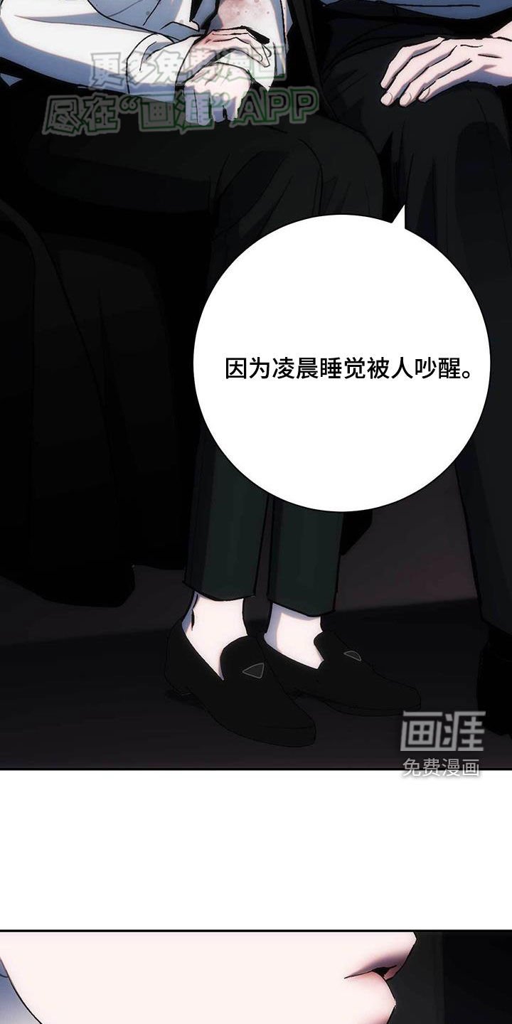 第38章：非法入侵
