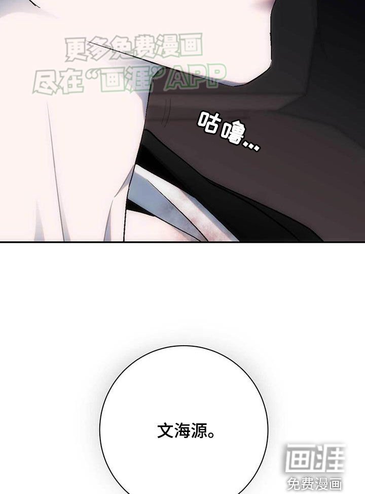 第38章：非法入侵