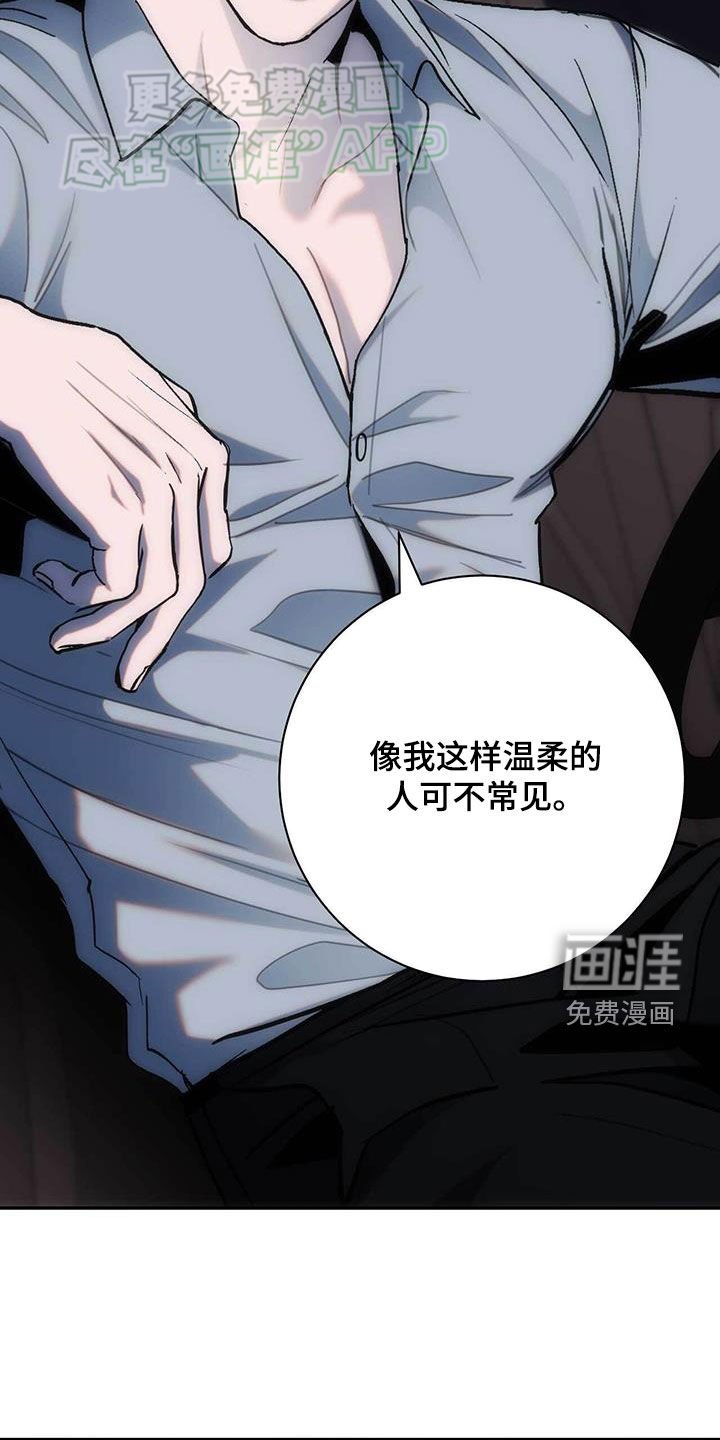 第38章：非法入侵