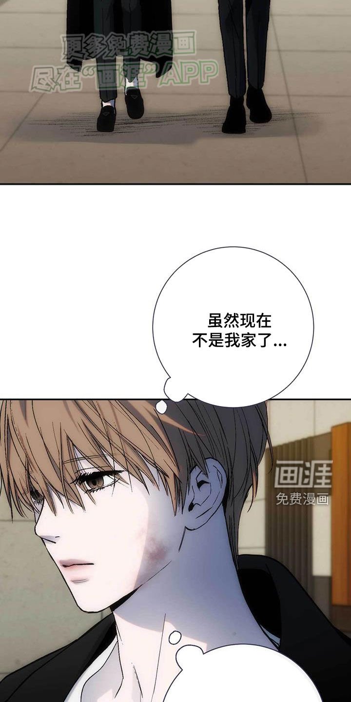 第38章：非法入侵