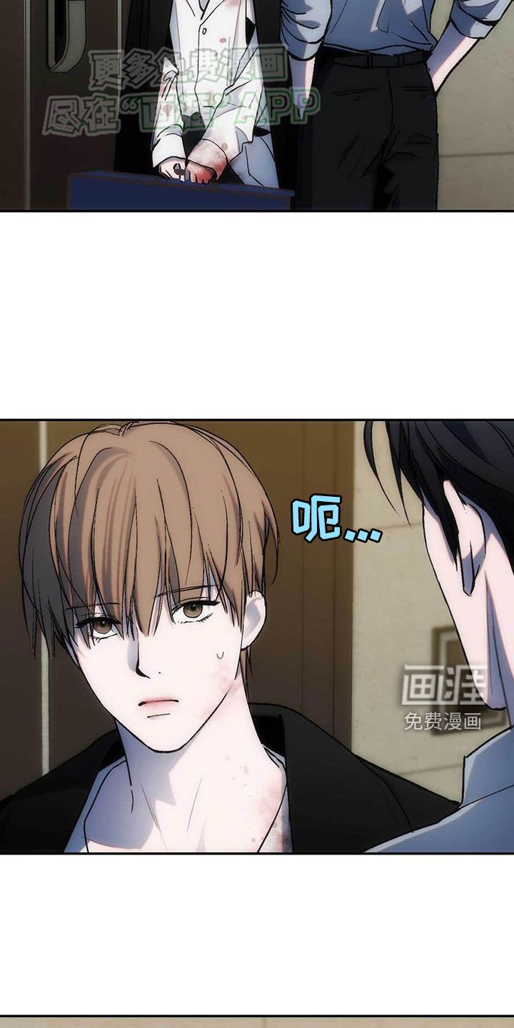 第38章：非法入侵