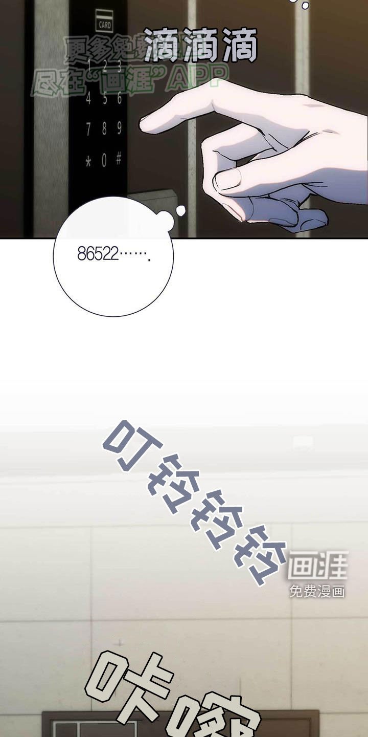 第38章：非法入侵