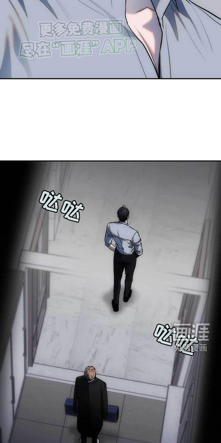 第38章：非法入侵