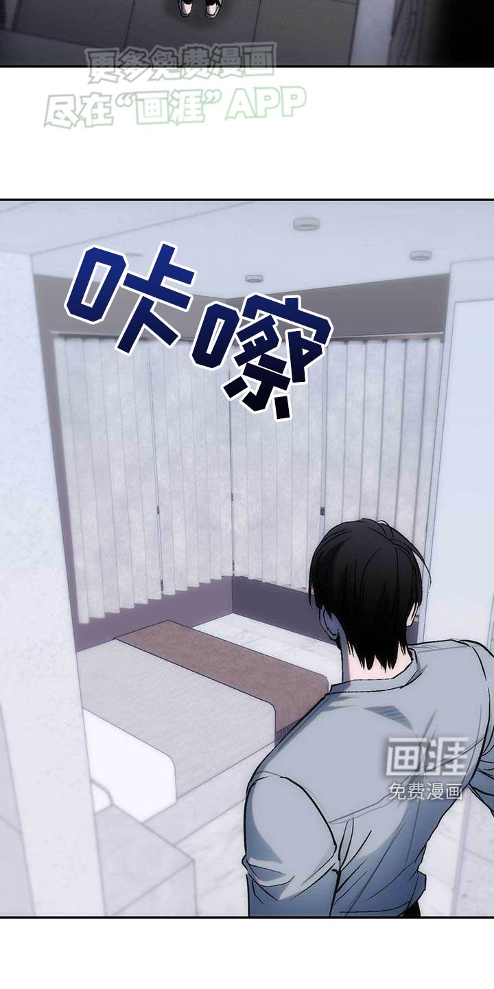 第38章：非法入侵