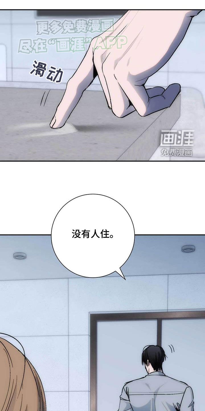 第39章：无处可去