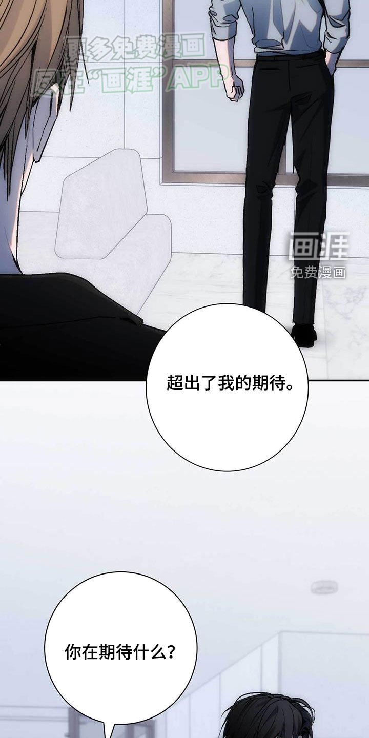第39章：无处可去