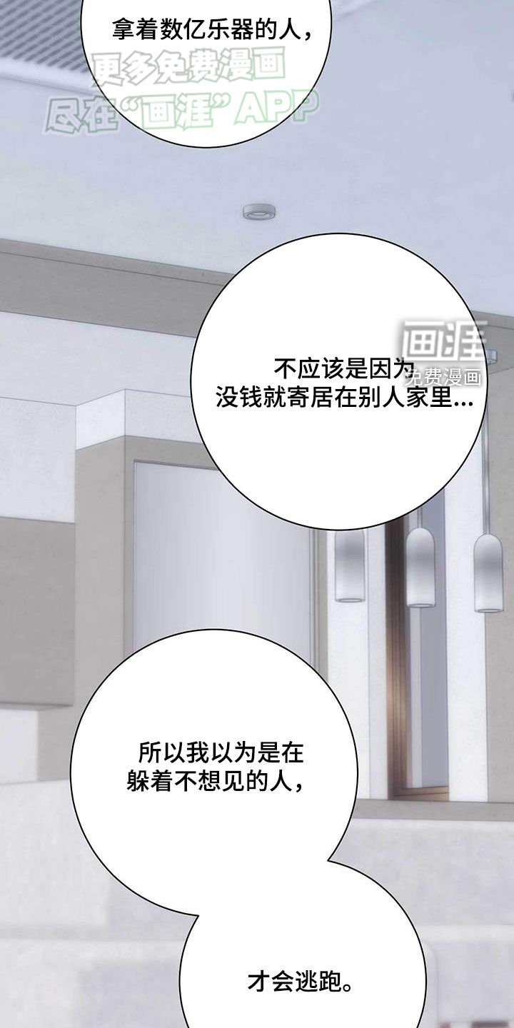 第39章：无处可去