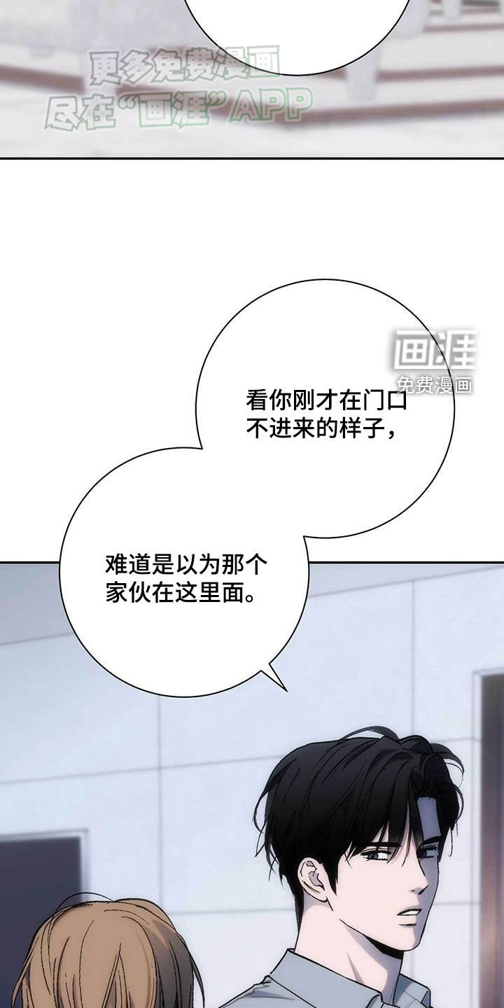 第39章：无处可去