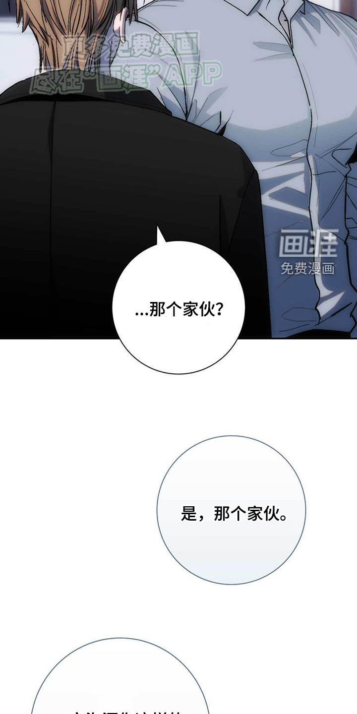 第39章：无处可去