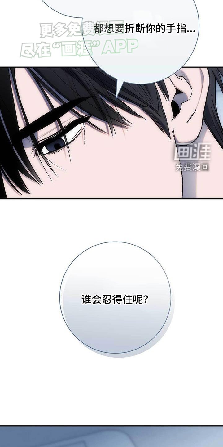 第39章：无处可去