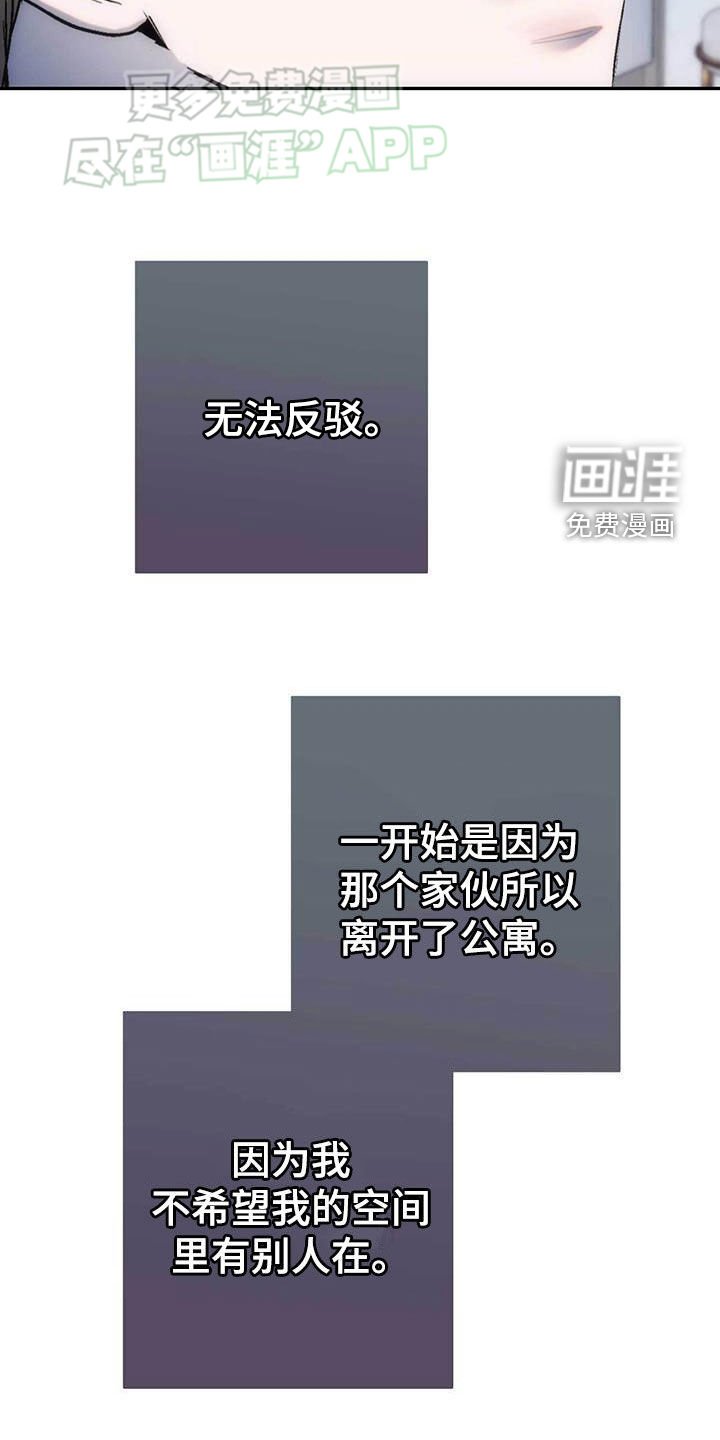 第39章：无处可去