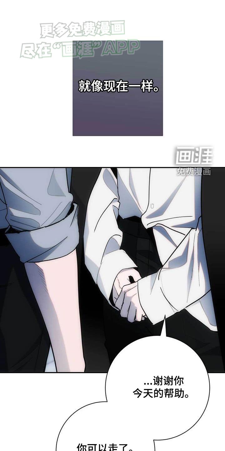 第39章：无处可去