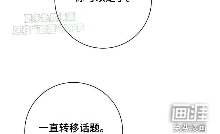 第39章：无处可去