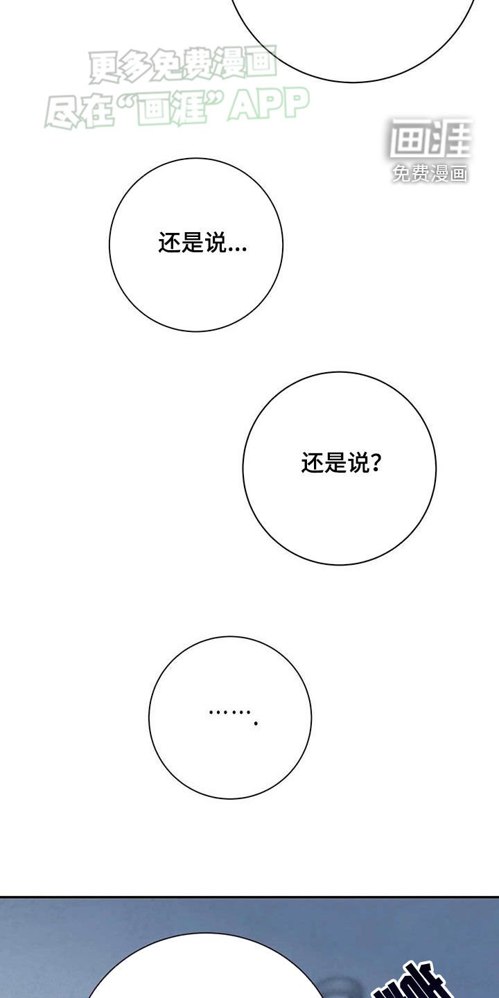 第39章：无处可去