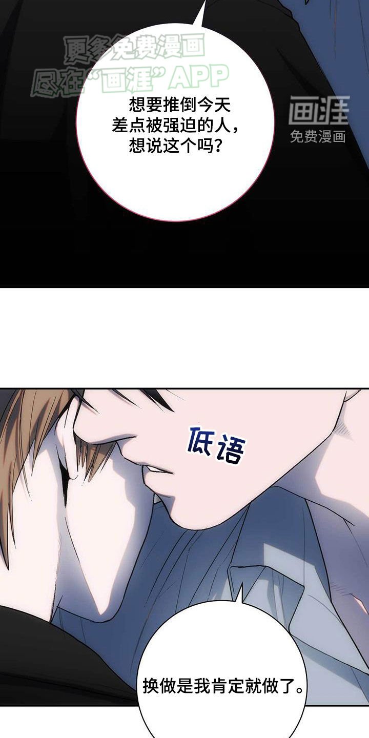 第39章：无处可去