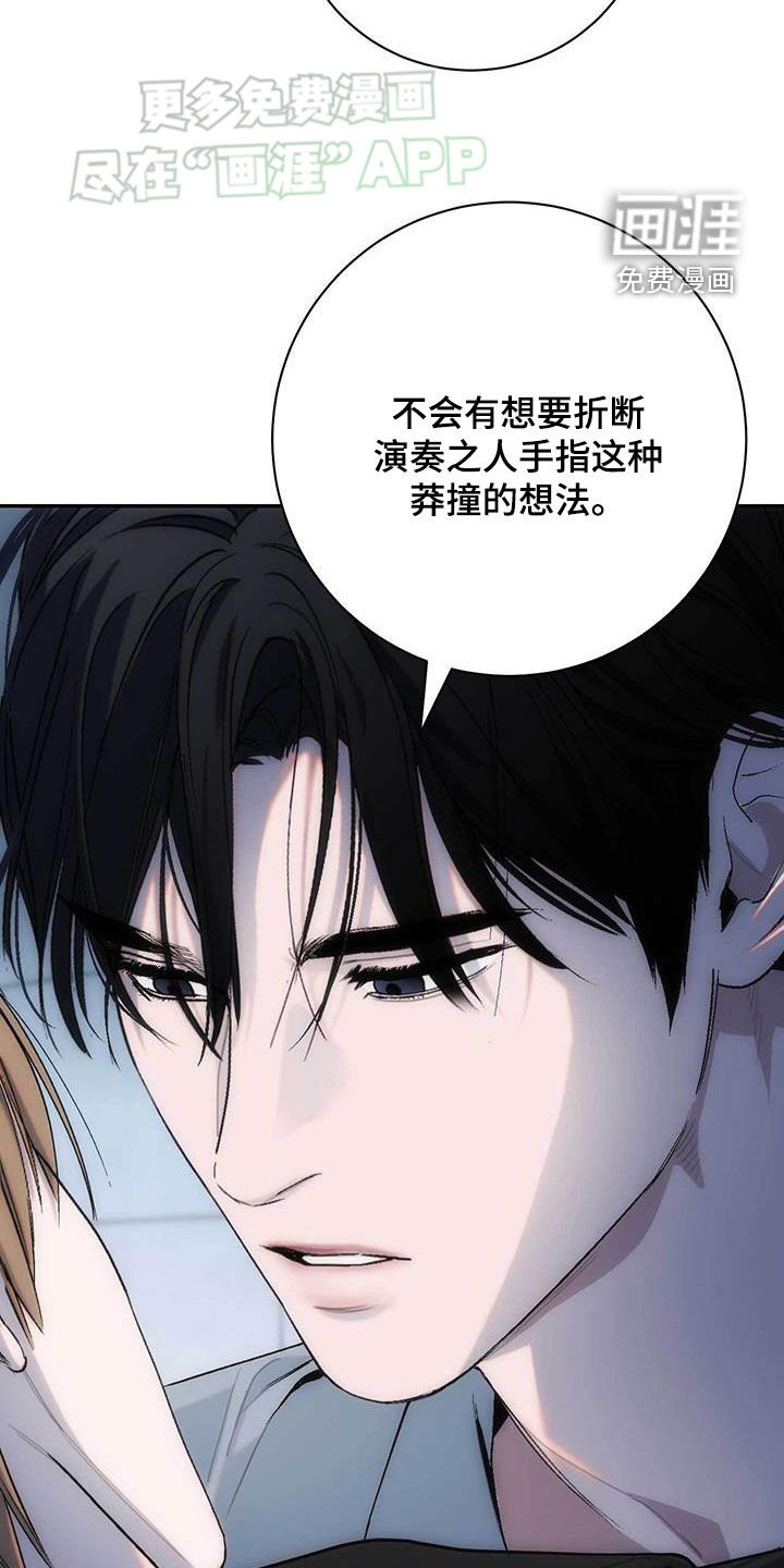第39章：无处可去