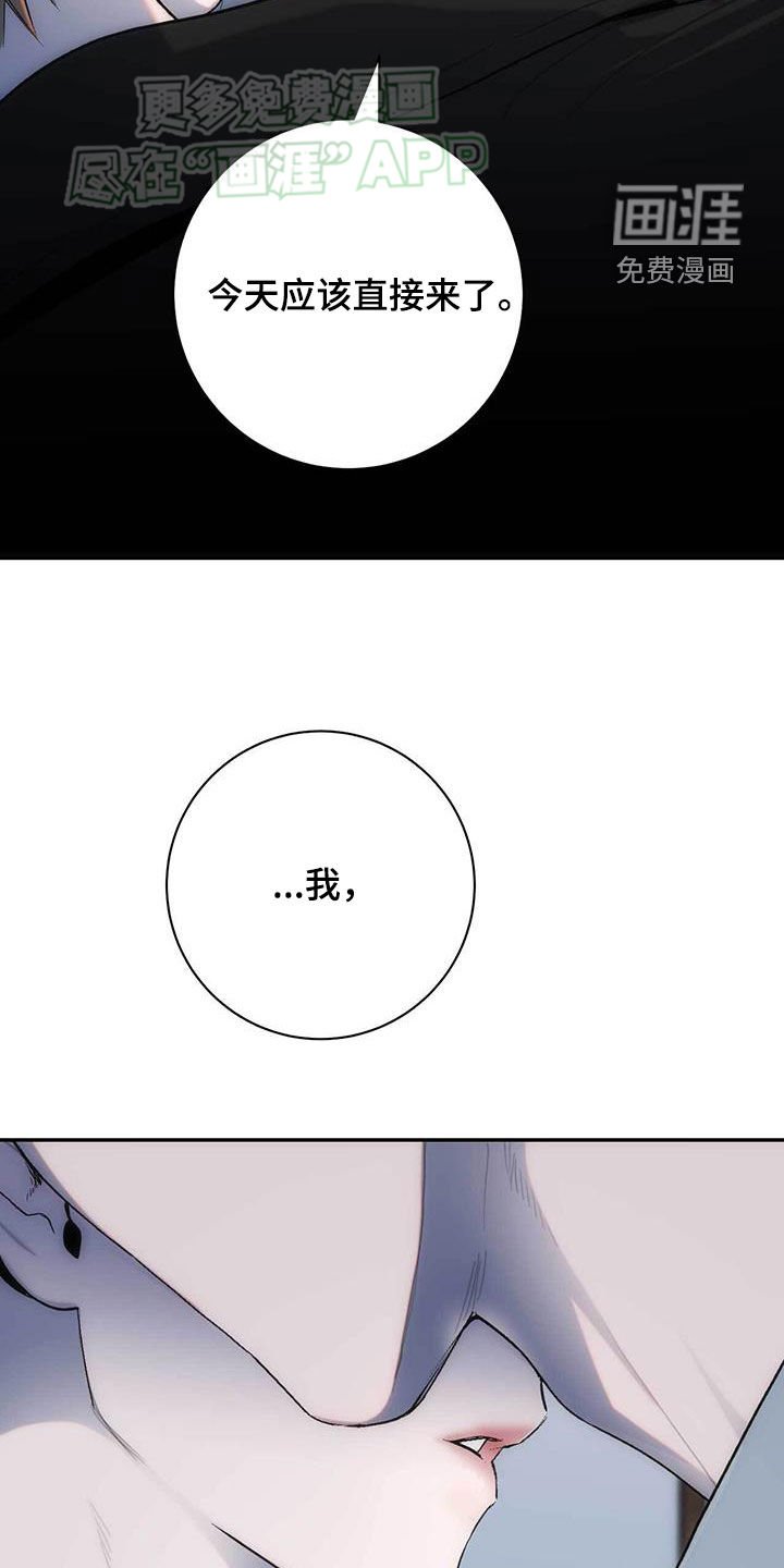 第39章：无处可去