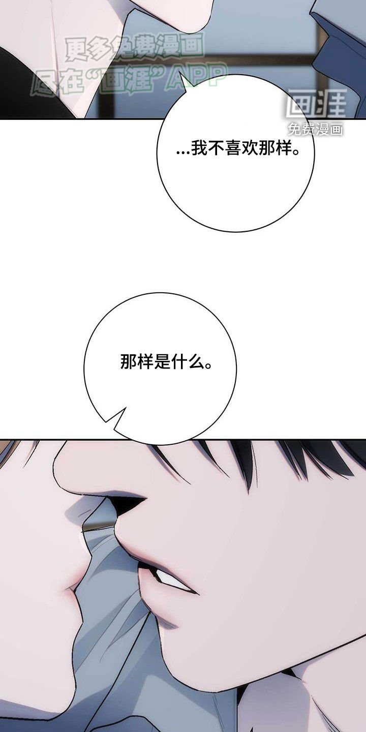 第39章：无处可去