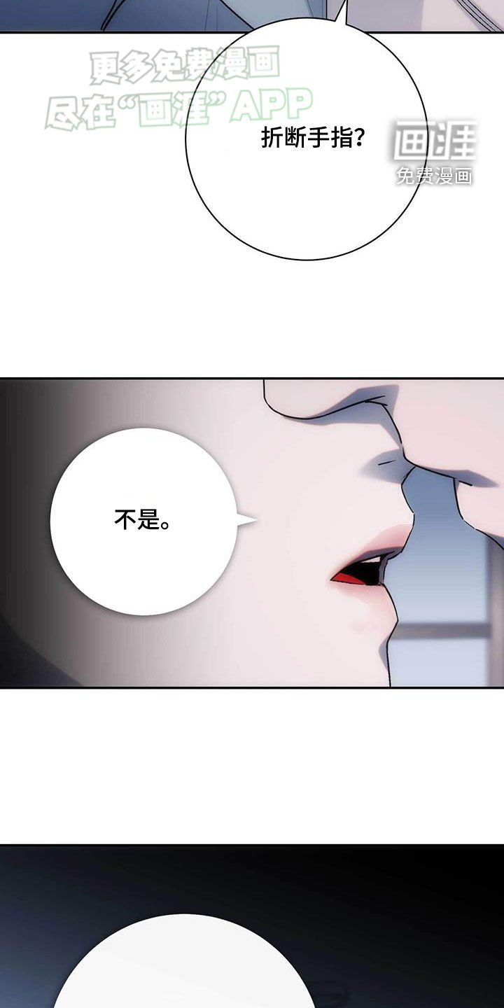 第39章：无处可去