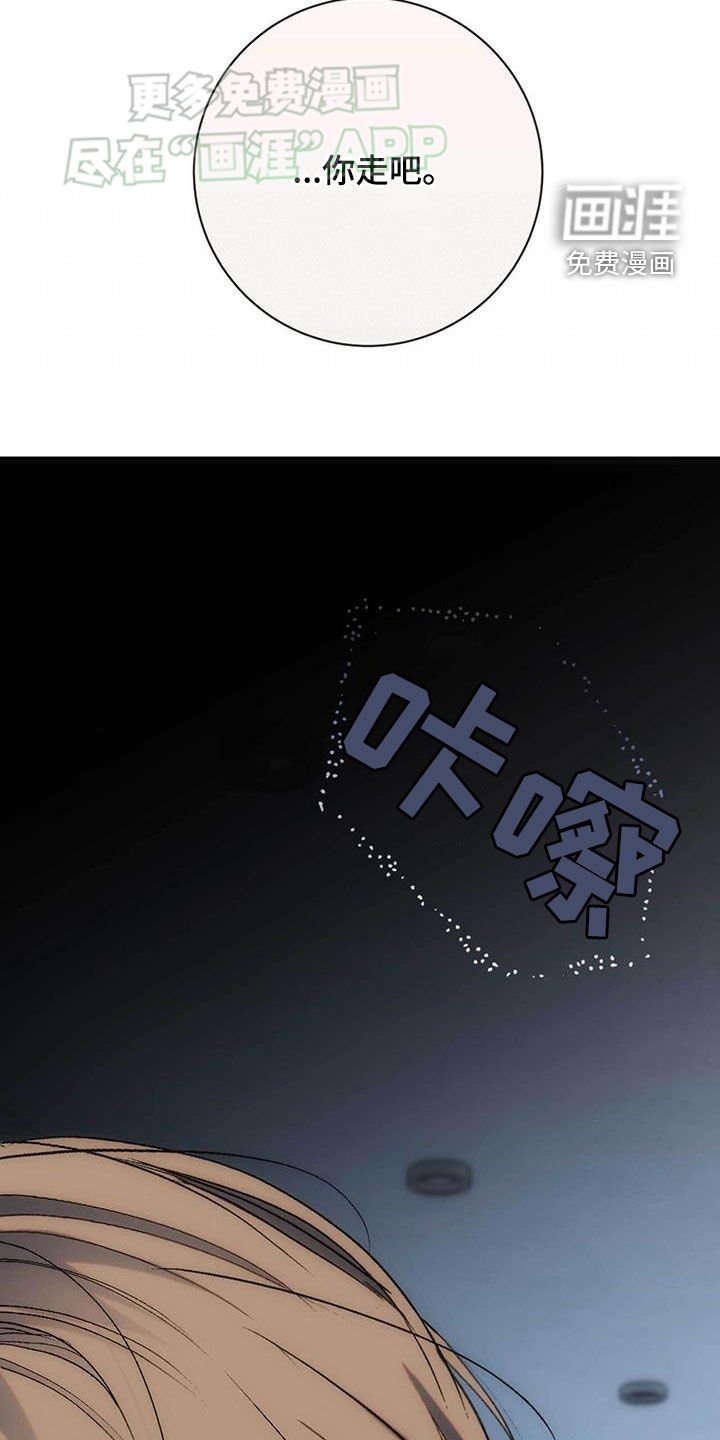 第39章：无处可去