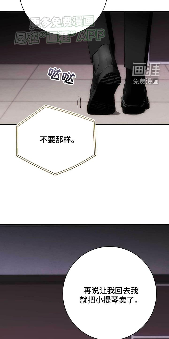 第39章：无处可去