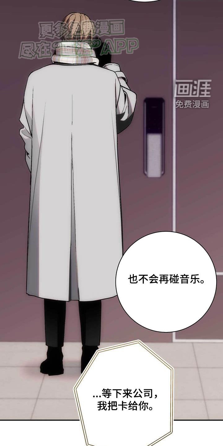 第39章：无处可去
