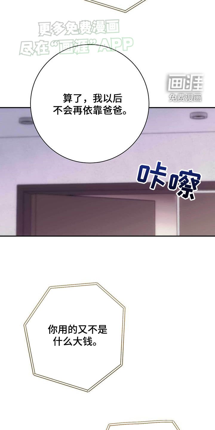 第39章：无处可去