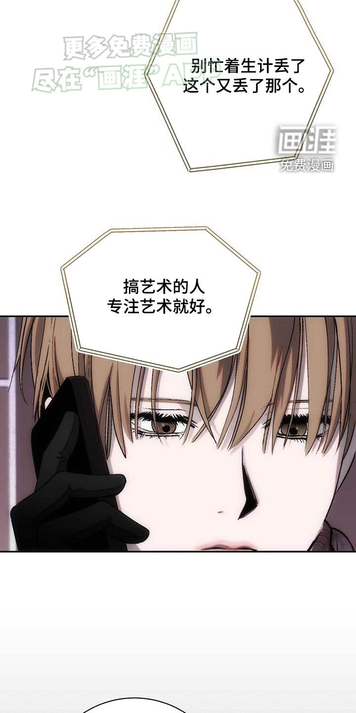 第39章：无处可去