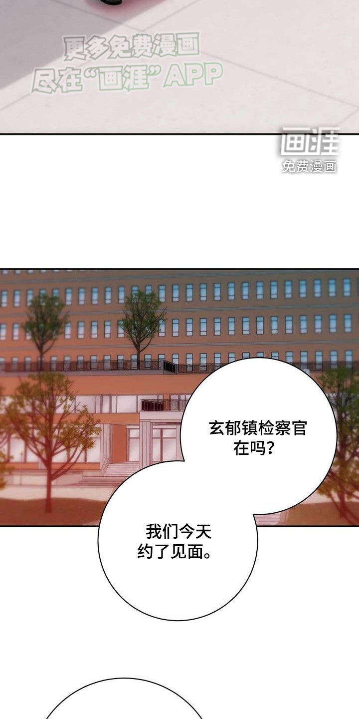 第39章：无处可去