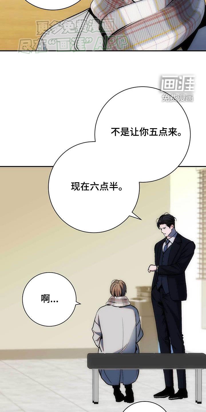 第39章：无处可去