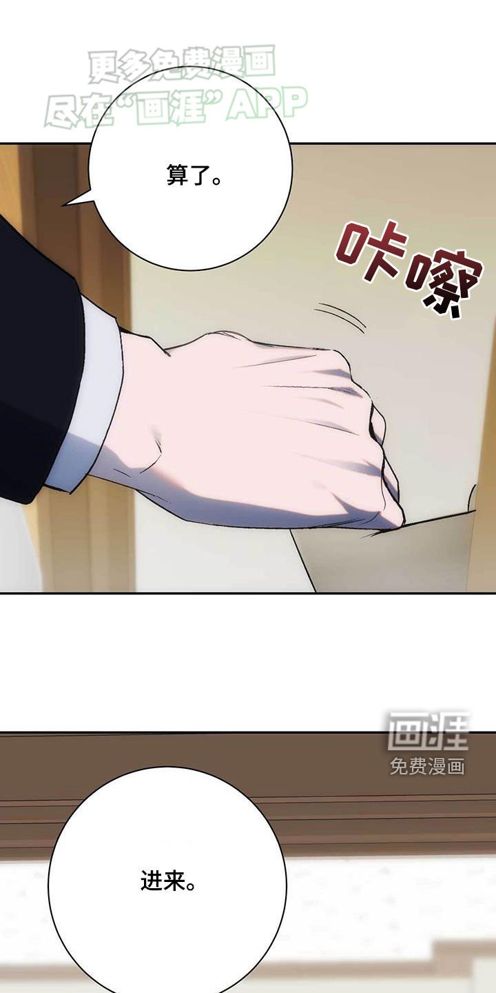 第39章：无处可去