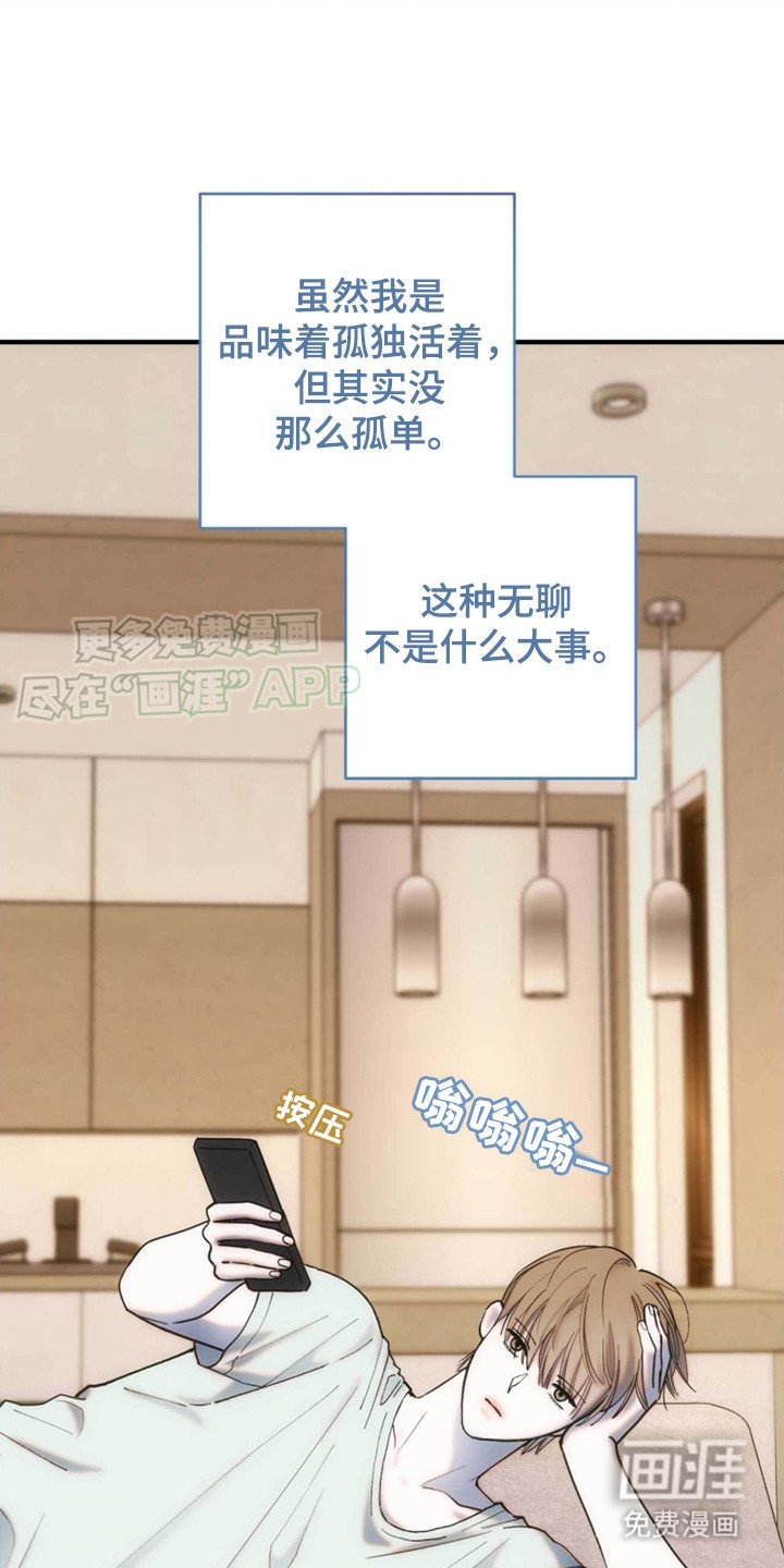 第4章：要钱
