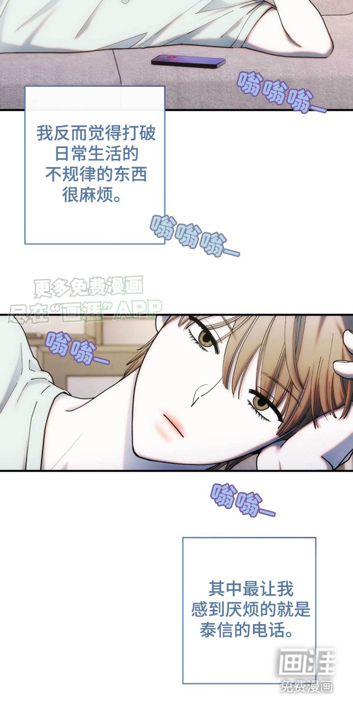 第4章：要钱