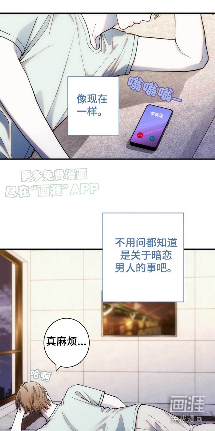 第4章：要钱