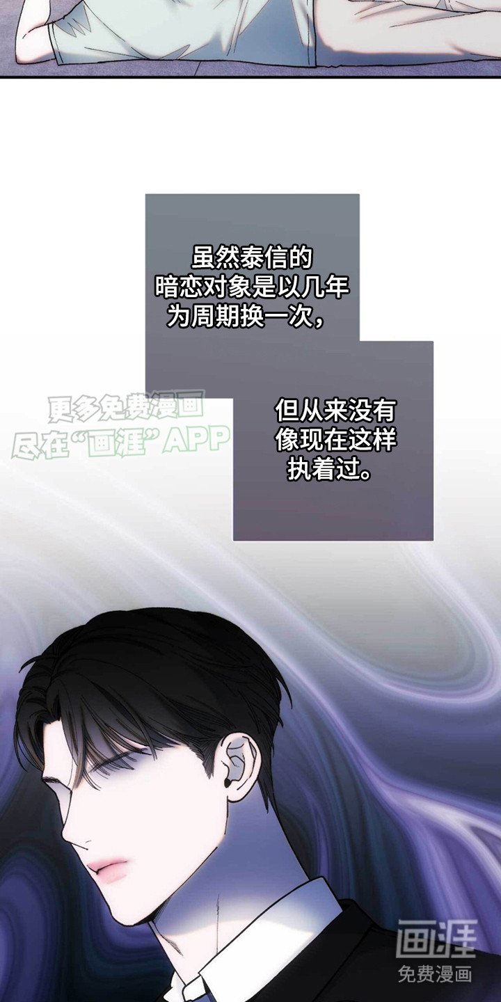 第4章：要钱