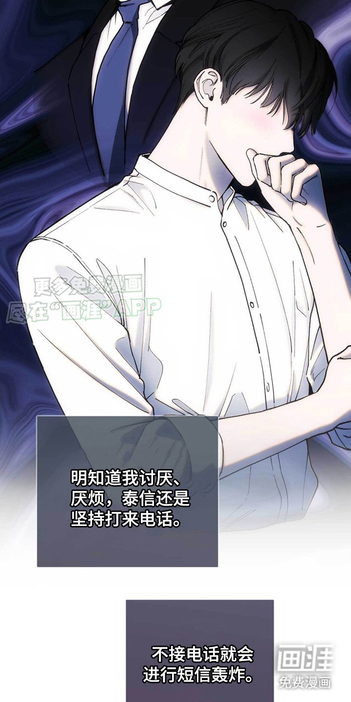 第4章：要钱