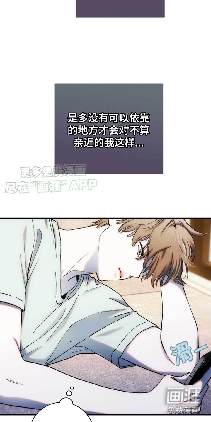 第4章：要钱