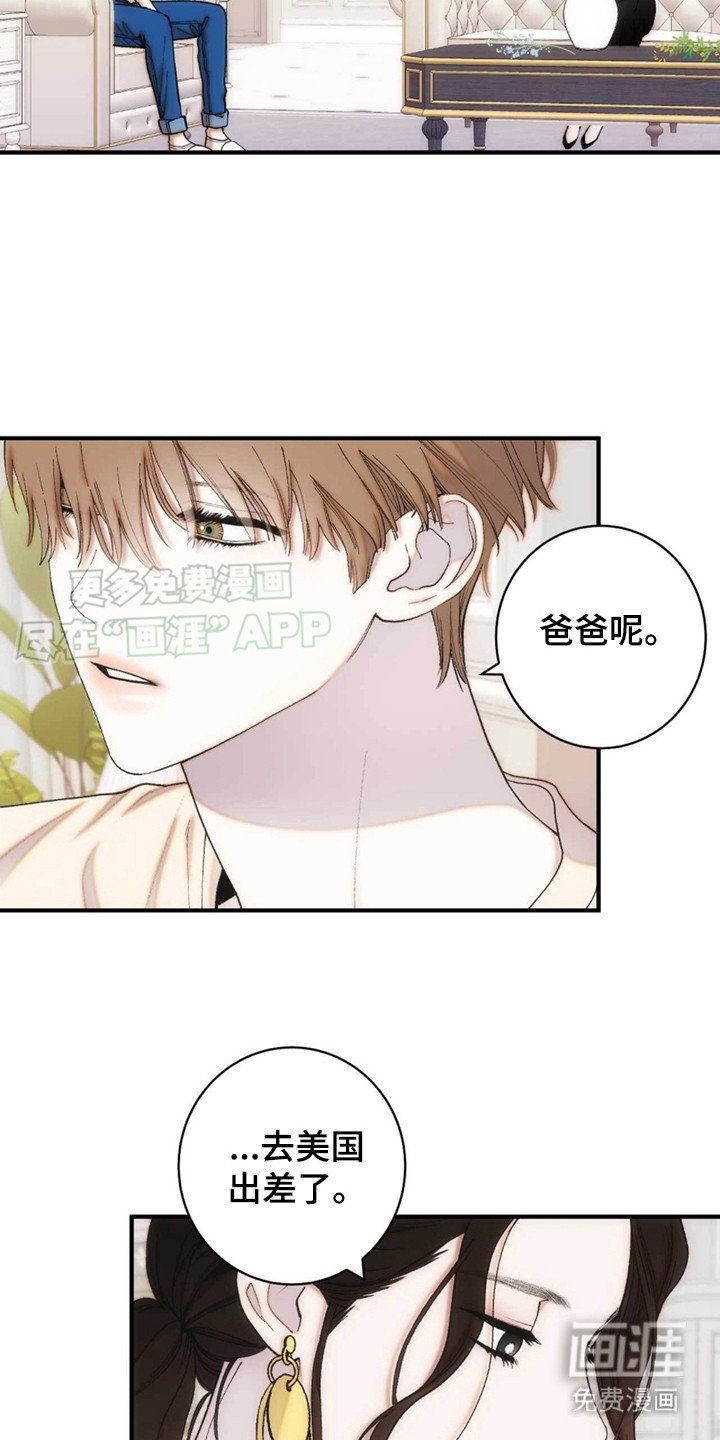 第4章：要钱