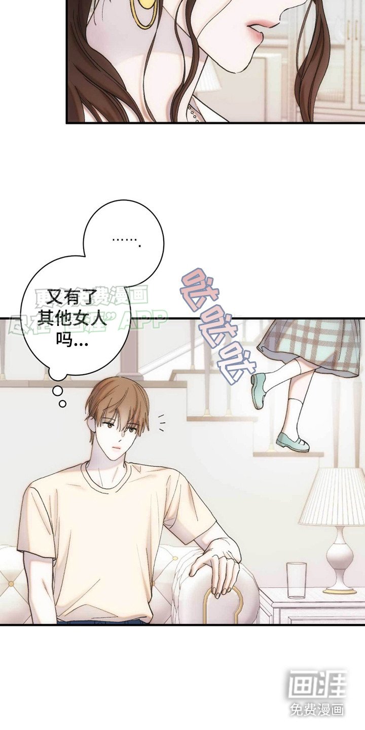 第4章：要钱