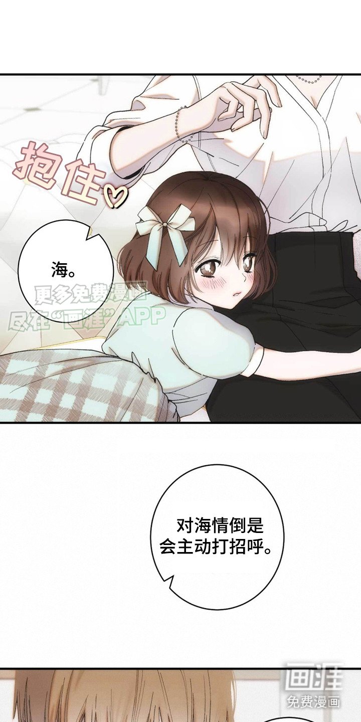 第4章：要钱