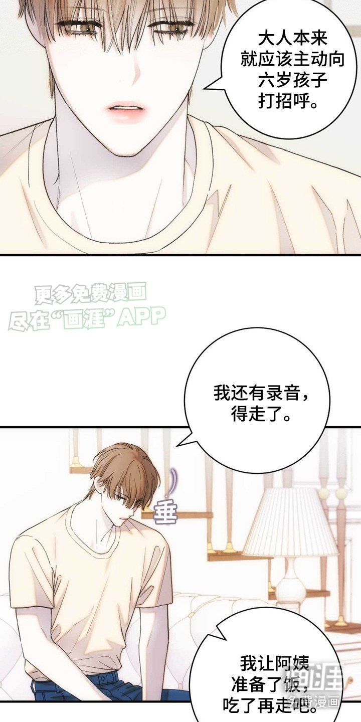 第4章：要钱