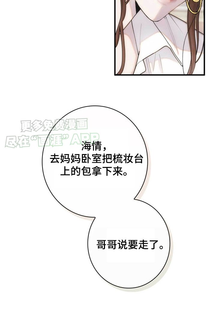 第4章：要钱