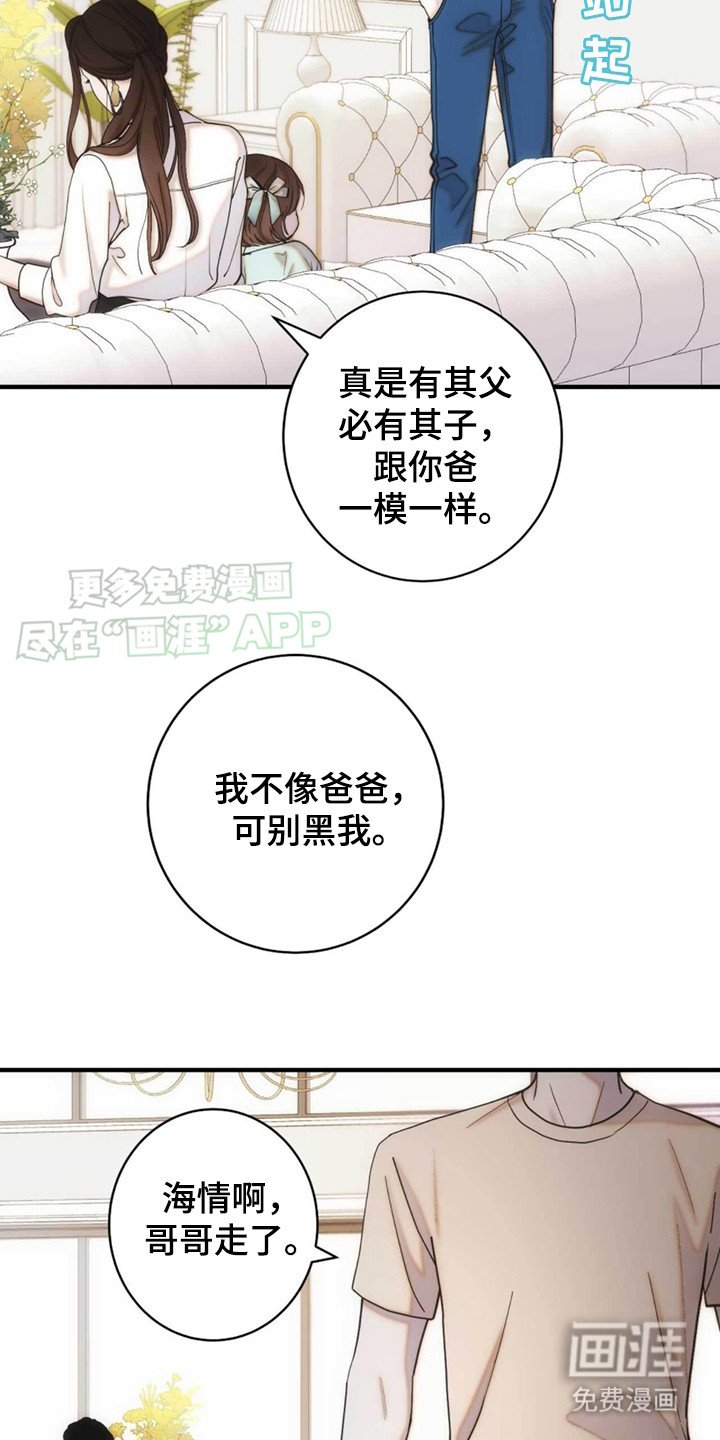 第4章：要钱
