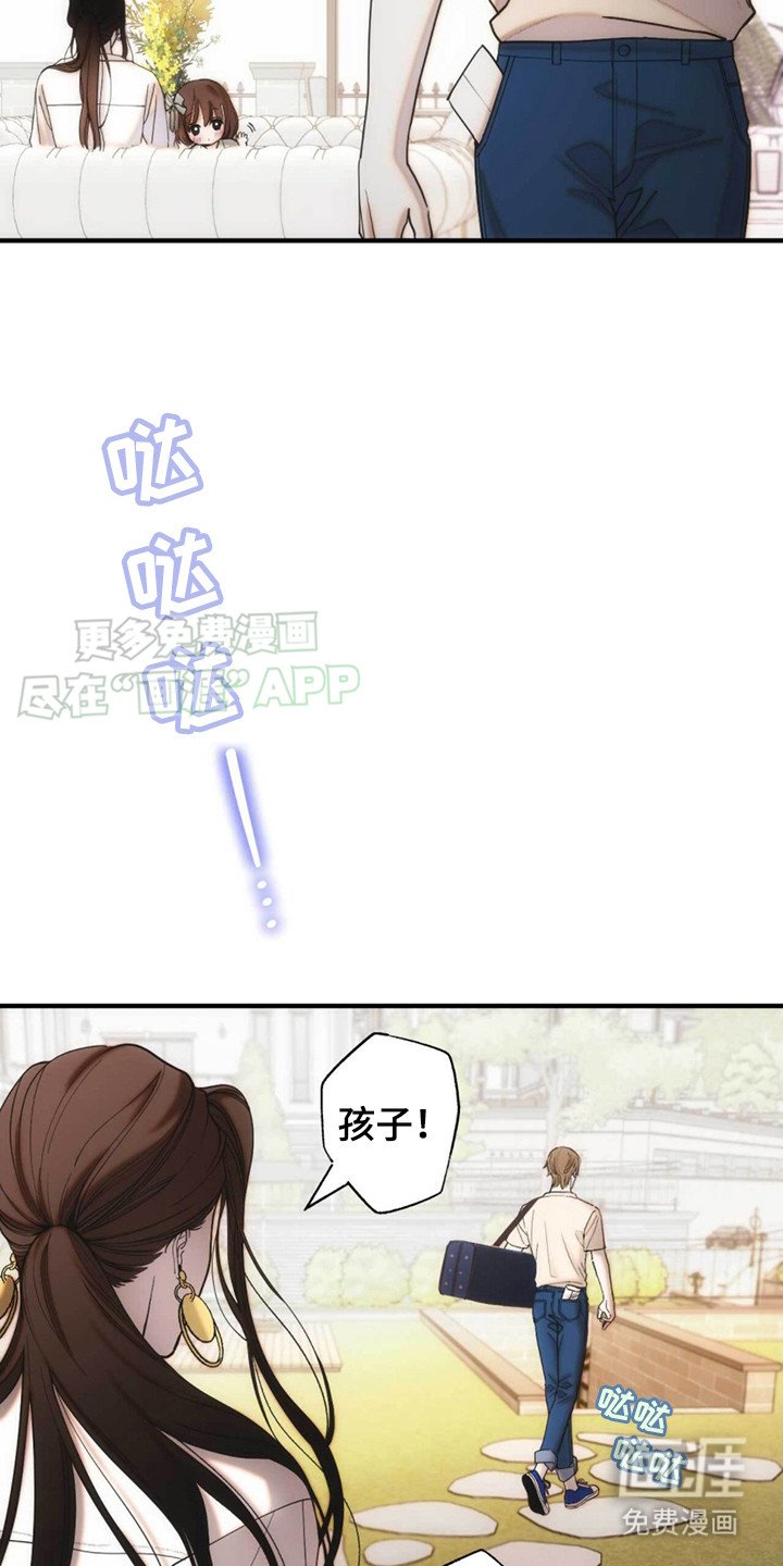 第4章：要钱