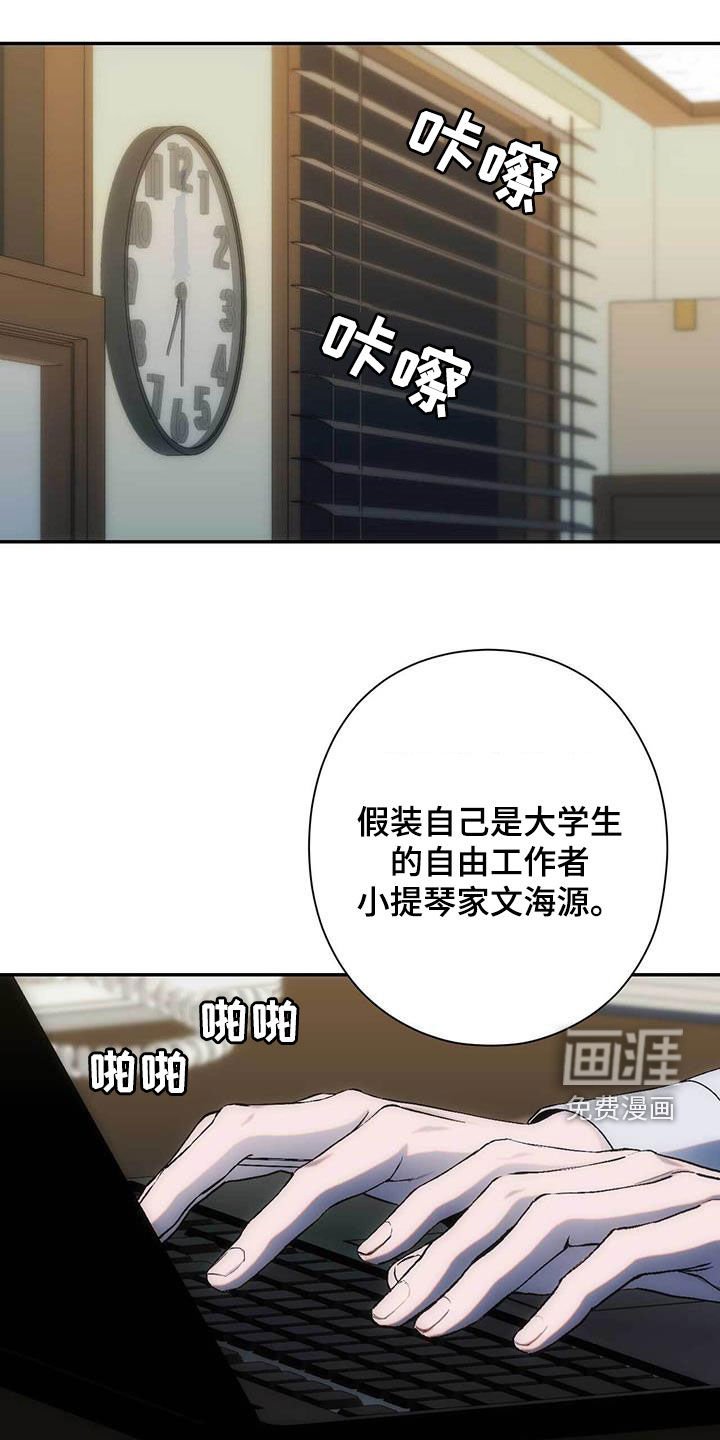 第40章：拒绝和解