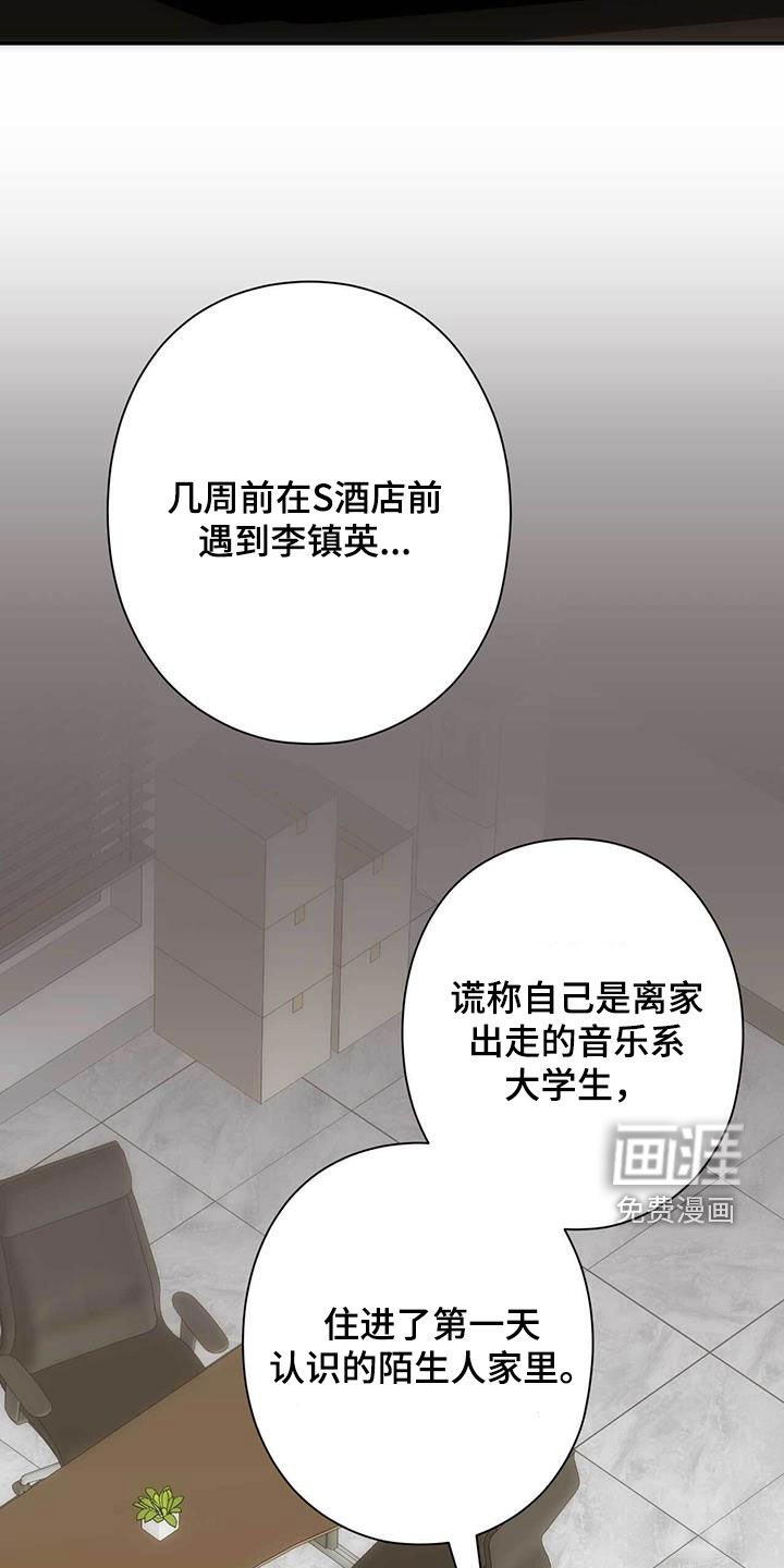 第40章：拒绝和解