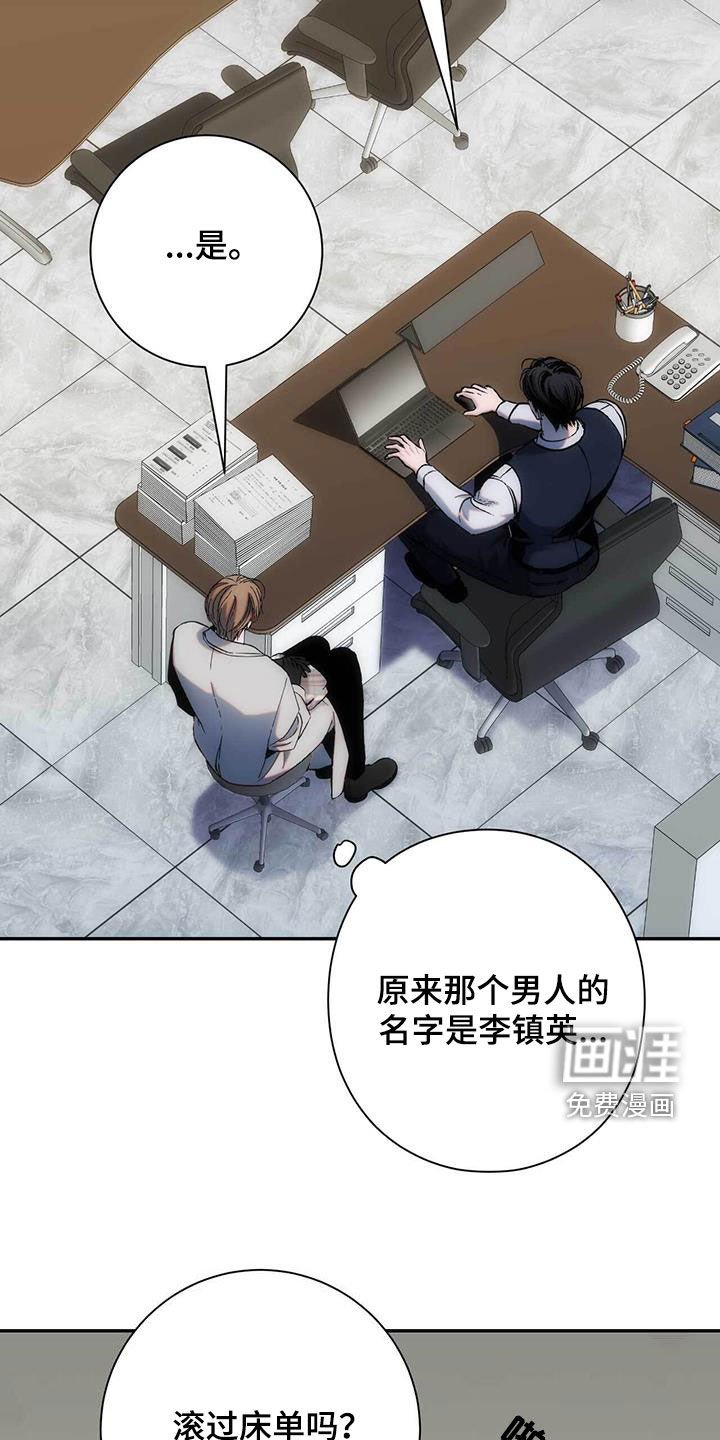 第40章：拒绝和解