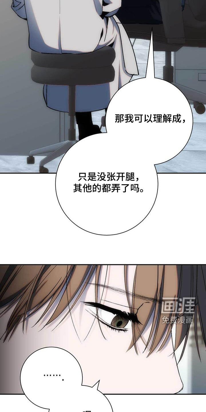 第40章：拒绝和解