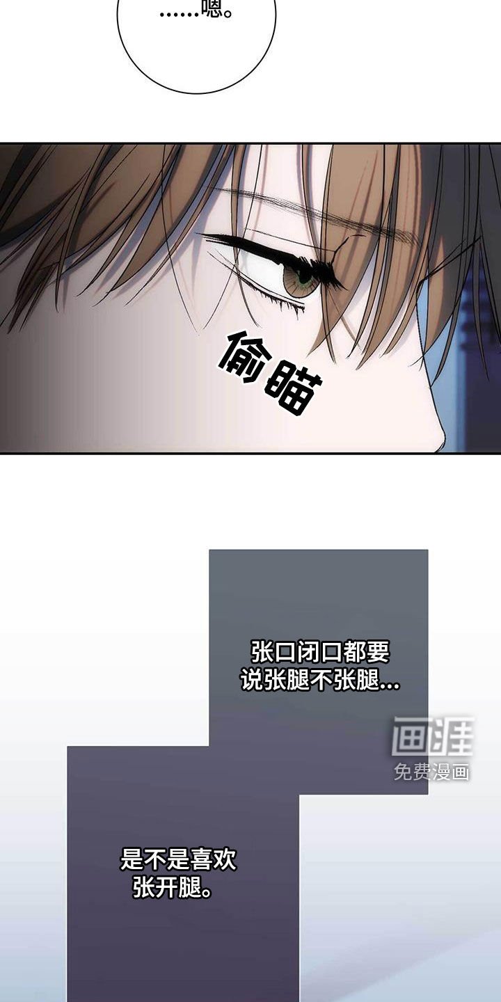 第40章：拒绝和解