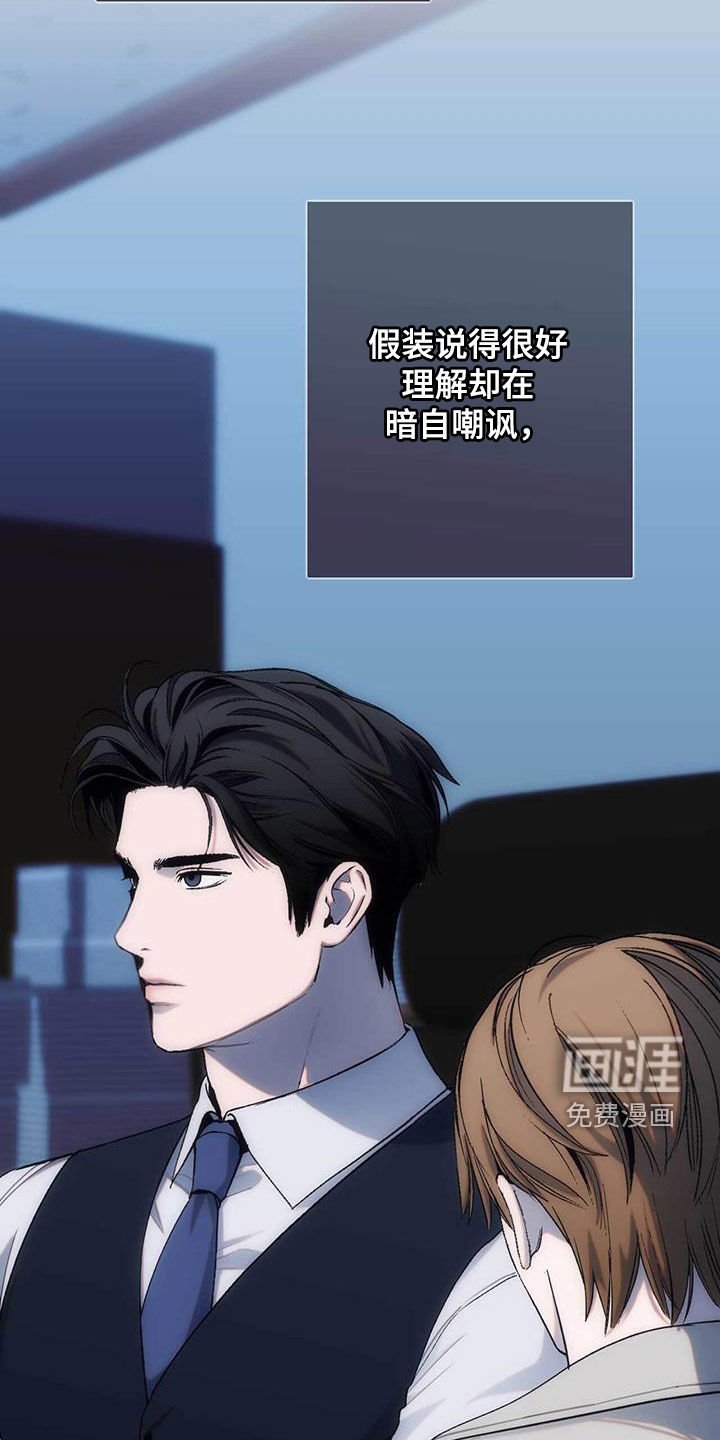 第40章：拒绝和解